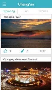 长安(Chang’an) v1.0 Android版