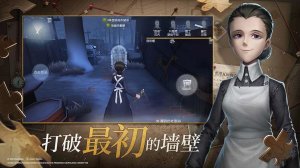 第五人格正版下载安装