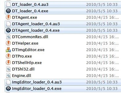 DAEMON Tools Pro高级版无限破解补丁用法