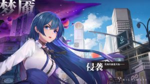 BloodMoon完整版Android版下载安装
