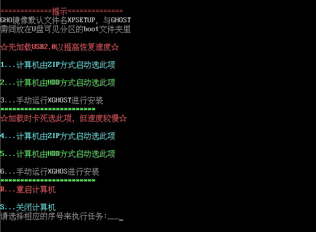 HPY计算机维护PE系统,集模版\3用版\ud版\网启版模板制作课程