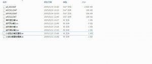 matlab小波变换程序