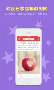 知知百科 v2.6.4 Android版