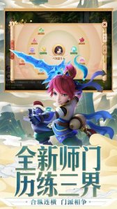造梦西游送v10免费下载安装