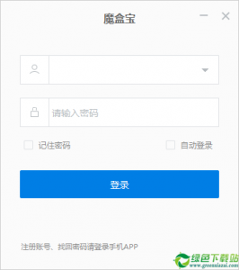 魔盒宝 v3.5官方版