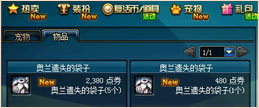 dnf透明的魔力珠如何获得及用途