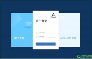 zstack v2.5.0官方版
