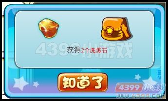 卡布西游灵玉如何洗炼、如何分解?