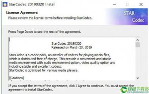 StarCodec(解码包) V20180920英文官方版