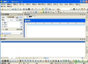 UEStudio(系统程序设计软件) V19.00.0.24官方英