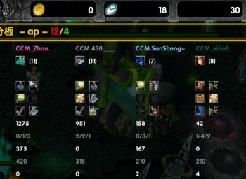 dota ccm养人事件 大师队也会犯规?