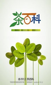 茶百科app v1.2 Android版