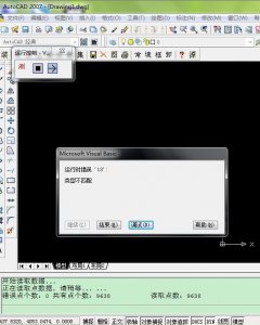 VBA数字成图 v0.93  免费版