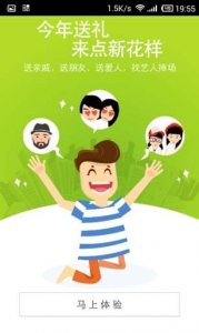 艺人捧场 v1.0.0 Android版