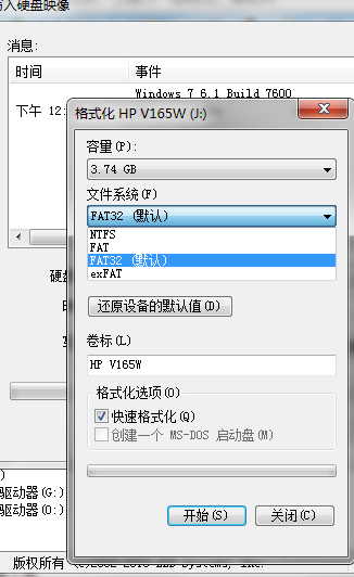 制作系统启动盘利器:用UltraISO刻录光盘和制作可引导U盘
