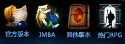 DOTA地图魔盒用课程