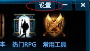 DOTA地图魔盒用课程