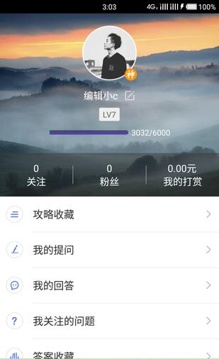球球大作战最新最攻略大全分析、球球大作战攻略app安装解析说明