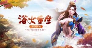 金装传奇官方网站下载安装