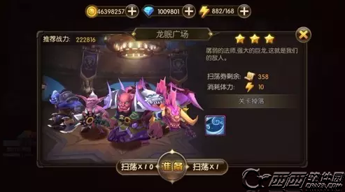 山口山战记第十章精英本三星攻略大全 第十章精英关三星阵容打法攻略