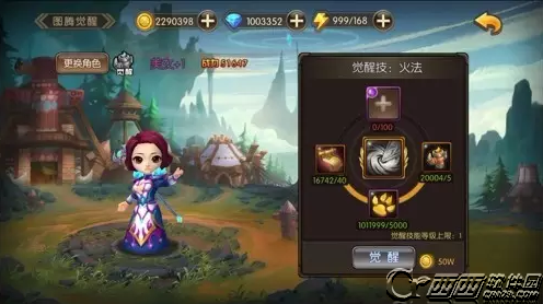 山口山战记什么法师英雄值得觉醒 法师觉醒技能测评剖析