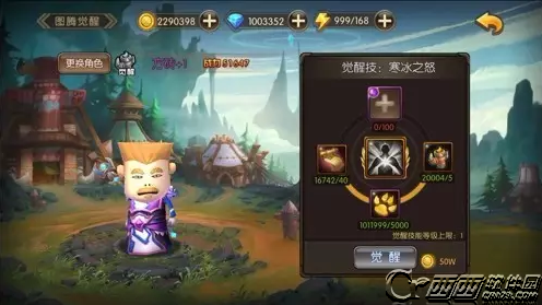山口山战记什么法师英雄值得觉醒 法师觉醒技能测评剖析