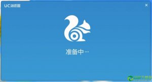 UC浏览器 v6.2.4094.1官方版