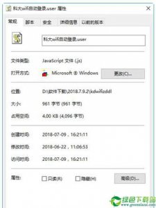 科大WiFi自动登录脚本JS插件 免费版