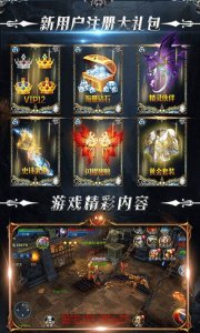 什么奇迹比较火游戏下载