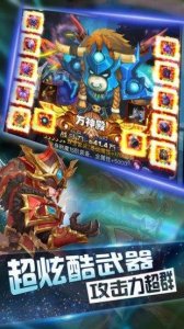今日新开奇迹mu游戏下载
