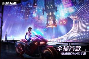 机械起源手机游戏游戏下载