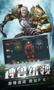 奇迹97D一键端版本游戏下载