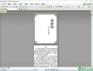 PDF-XChanger Viewer(PDF阅读编辑器) v2.5.322.10中