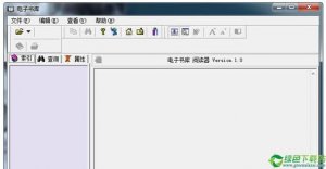 电子书库 V1.0绿色纯净版