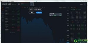 口袋贵金属 v1.0.3电脑版