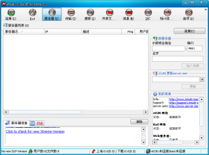 eMule 0.50a Xtreme