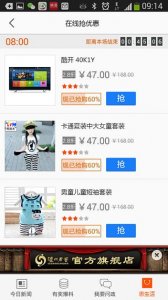 爱泸州app v2.0.0 Android版
