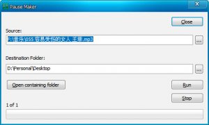 轻量级的WAV文件转换工具