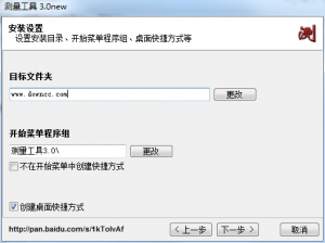 小孟测量工具 v3.0 官方最新版