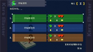 青蛙爆破者游戏 v1.6.0