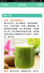 微资讯 v1.0.1 Android版