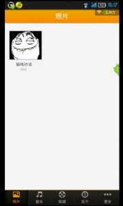 轻松一刻 v1.0.5 Android版