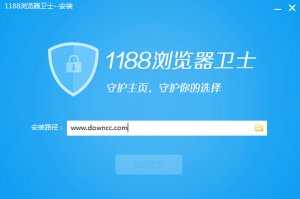 1188浏览器 v2.0.1.509 官方最新版