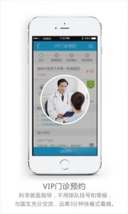 贝多健康生活app v1.3.3 Android版