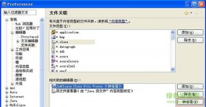 jad.exe(java反编译工具) 32/64位