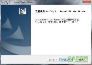 海湾联动编程软件 v3.2 最新版