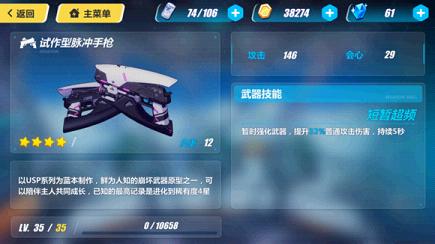 崩坏3游侠用什么武器好 崩坏3游侠武器选择推荐