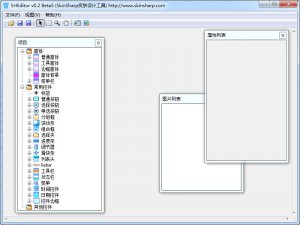 she格式皮肤制作工具(sheditor)