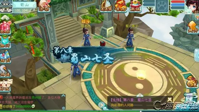 仙剑奇侠传3D回合2016国庆活动介绍 2016十一活动内容解析