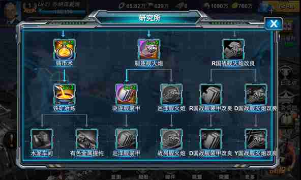 暴风战舰战斗力如何迅速提高 暴风战舰战斗力迅速提高攻略